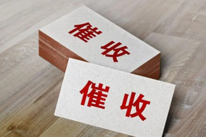 欠款诉讼中法院判决流程解析