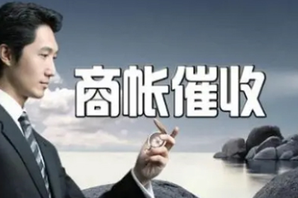 无力偿还债务，法院判决标准详解